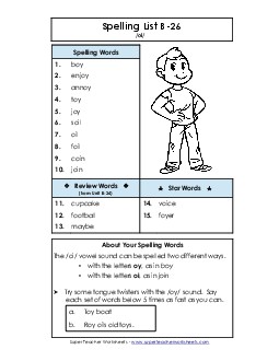 Spelling List B-26 Spelling B Worksheet