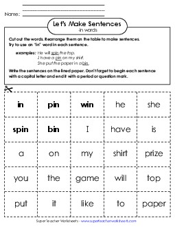 Make Sentences: Word Cards (-in) Word Families Worksheet