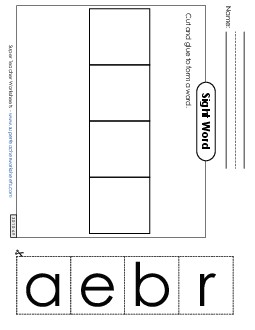 Large Cut-and-Glue: Bear Sight Words Individual Worksheet