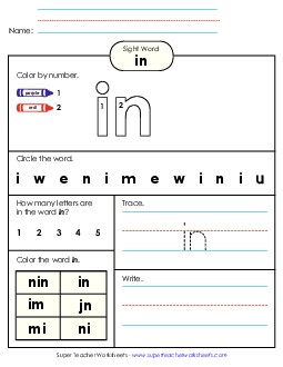 Worksheet 4: In Free Sight Words Individual Worksheet