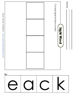 Large Cut-and-Glue: Cake Sight Words Individual Worksheet