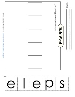 Large Cut-and-Glue: Sleep Sight Words Individual Worksheet