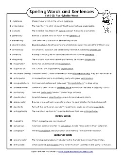 Spelling Test Sentences (E-22) Spelling E Worksheet