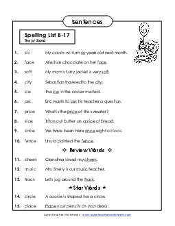 Spelling Test Sentences (B-17) Spelling B Worksheet