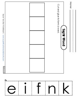 Large Cut-and-Glue: Knife Sight Words Individual Worksheet