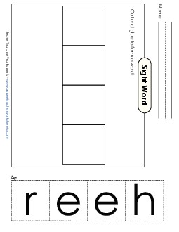 Large Cut-and-Glue: Here Sight Words Individual Worksheet