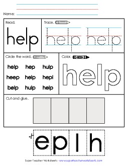 Worksheet 2: Help Free Sight Words Individual Worksheet