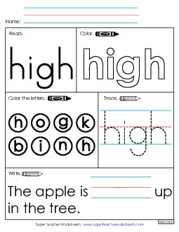 Worksheet 1: High Sight Words Individual Worksheet