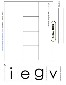 Large Cut-and-Glue: Give Sight Words Individual Worksheet