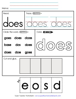 Worksheet 2: Does Sight Words Individual Worksheet