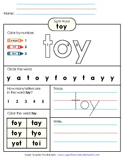 Worksheet 4: Toy Sight Words Individual Worksheet