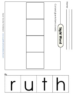 Large Cut-and-Glue: Hurt Sight Words Individual Worksheet