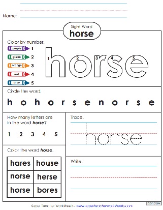 Printable Sight Word Worksheets - Horse