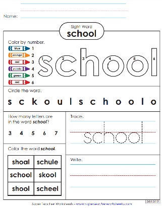 Printable Sight Word Worksheets - School