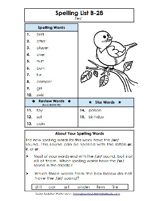 Spelling Worksheets - Second Grade
